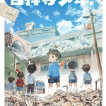 Kichijōji shōnen! , termina il manga