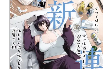 Jobabu e yotaka futatabi, iniziate le serie