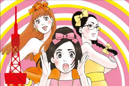 Tokyo tarareba girls, nuova serie di bao publishing 