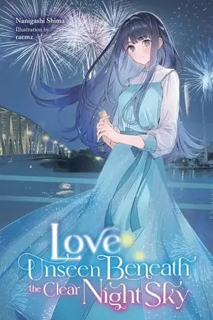 Love unseen beneath the clear night sky ottiene un anime e un live action Love unseen beneath the clear night sky ottiene un anime e un live action