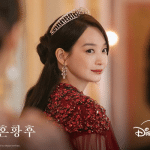 The remarried empress, live action nella seconda metà del 2026