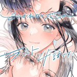Dōse nakunara koi ga ii, termina il manga