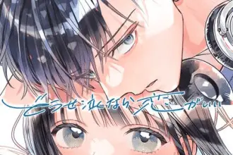 Dōse nakunara koi ga ii, termina il manga