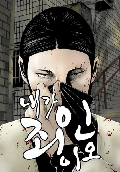 I am a sinner avrà un live action I am a sinner avrà un live action