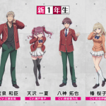 Classroom of the elite 4, ecco il nuovo video