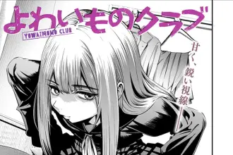 Yowai mono club e kin no naru mori, iniziate le serie