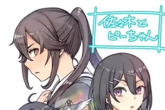 Sasaki and peeps 2, mostrata una nuova immagine