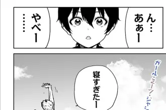 Ohayō, jashin-san e jimoto bakuhatsu, pubblicati gli one shot