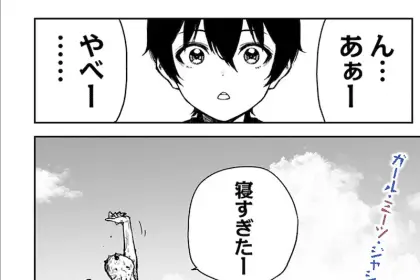 Ohayō, jashin-san e jimoto bakuhatsu, pubblicati gli one shot