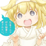 Miss shachiku and the little baby ghost, termina il manga
