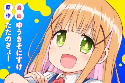 Chītona slime shokunin ni reijō raifu wa muzukashī! E usagi run away, iniziate le serie