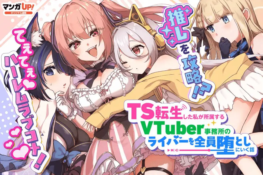 Towa tsuihōsareta seijo e ts tensei shita watashi, iniziate le serie