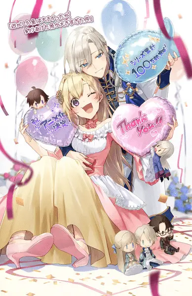 Always a catch! Ottiene un anime