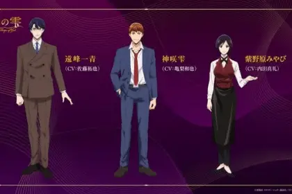 Drops of god, anime ad aprile