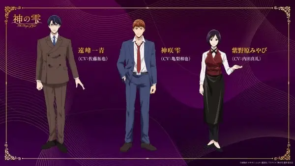 Drops of god ottiene un anime