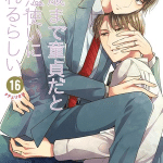 Cherry magic! Thirty years of virginity can make you a wizard?! , termina il manga
