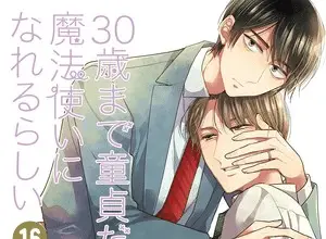 Cherry magic! Thirty years of virginity can make you a wizard?! , termina il manga