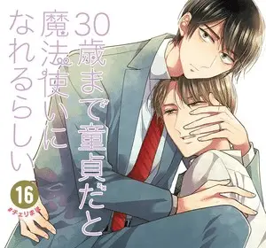 Cherry magic! Thirty years of virginity can make you a wizard?! , termina il manga