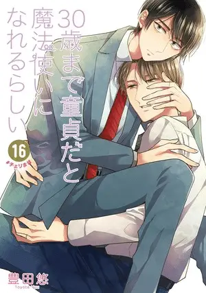 Cherry magic! Thirty years of virginity can make you a wizard?! , termina il manga Cherry magic! Thirty years of virginity can make you a wizard?! , termina il manga