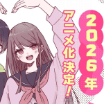 Marika's love meter malfunction ottiene un anime animefesta