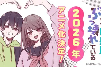 Marika's love meter malfunction ottiene un anime animefesta