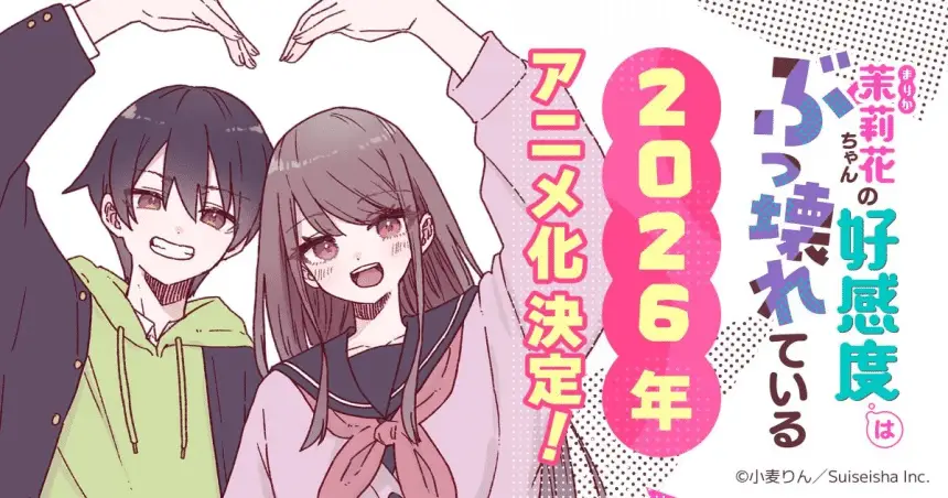 Marika's love meter malfunction ottiene un anime animefesta