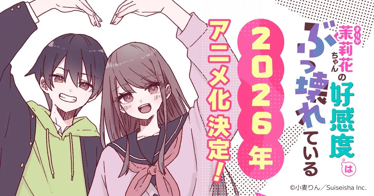 Marika’s love meter malfunction ottiene un anime animefesta