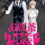 Okōcha of the living dead, inizia un nuovo manga