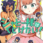 The great jahy will not be defeated! , termina il manga