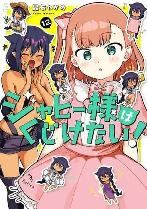 The great jahy will not be defeated! , termina il manga