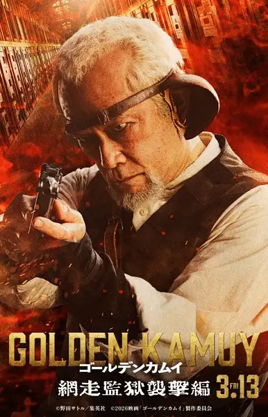 Golden kamuy, ecco il nuovo attore