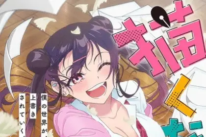 Now that we draw ottiene un anime