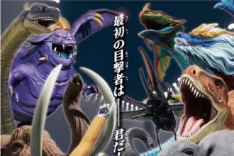 Sai-kyo-oh! Zukan: the ultimate tournament ottiene uno speciale