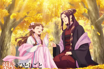 I diari della speziale, ecco la nuova immagine stagionale