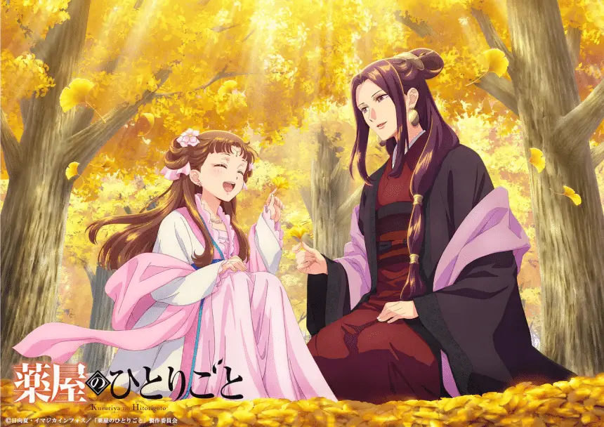 I diari della speziale, ecco la nuova immagine stagionale