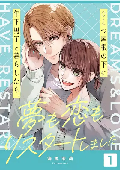 Anata to wa zettai ni e hitotsu yanenoshita, iniziate le serie