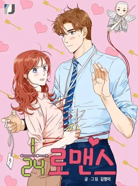 An hour of romance ottiene un live action An hour of romance ottiene un live action