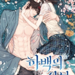 Bride of the water god torna dopo 11 anni
