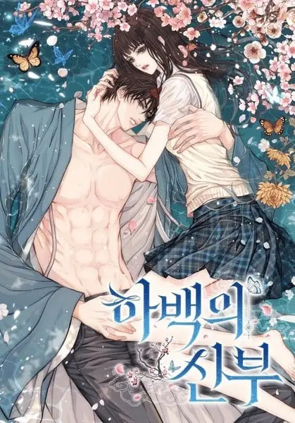 Bride of the water god torna dopo 11 anni Bride of the water god torna dopo 11 anni