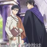 Isekai office worker: dove vederlo in italia, episodi e manga