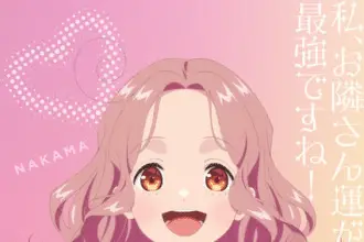 Tadaima, ojamasaremasu! Ottiene un anime