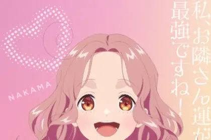 Tadaima, ojamasaremasu! Ottiene un anime