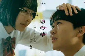 The flowers of evil ottiene un live action