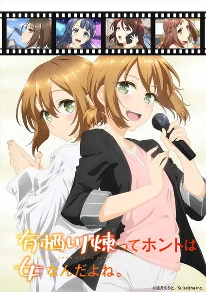 Ren arisugawa is actually a girl, anime il 12 dicembre Ren arisugawa is actually a girl, anime il 12 dicembre