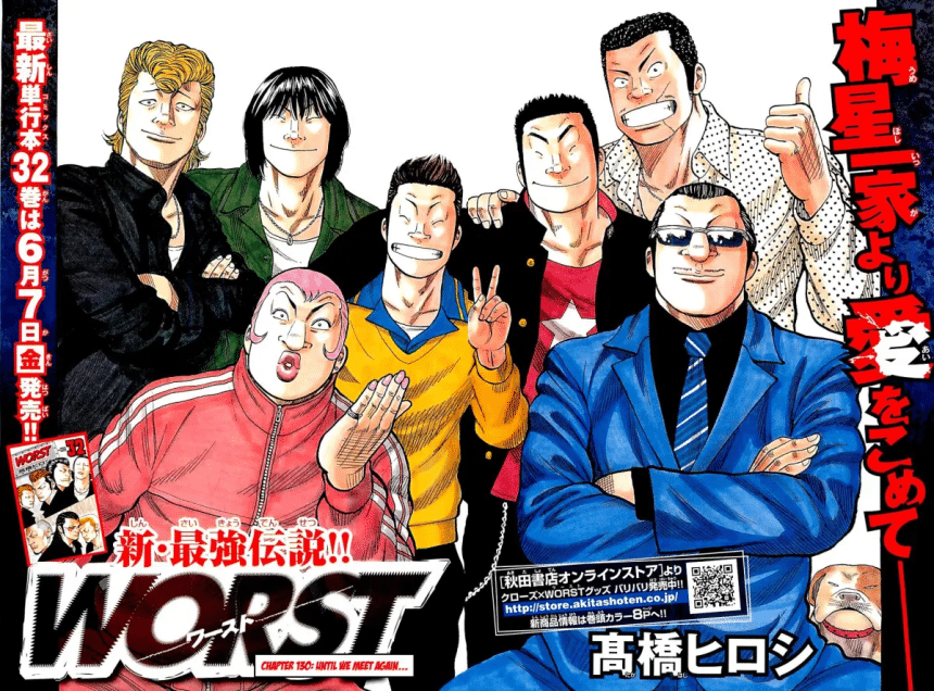 Crows/worst ottiene un sequel