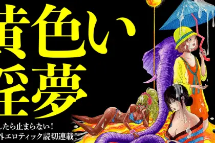 Kiiroi inmu e le paradis, iniziate le serie