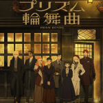 Love through a prism avrà un anime netflix Love through a prism avrà un anime netflix