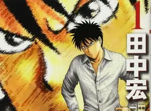 Bad boys, nuova serie nel 2026