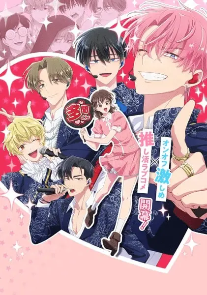 Le due facce di tamon, mostrata una nuova immagine