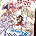 Saint seiya then ottiene una nuova serie